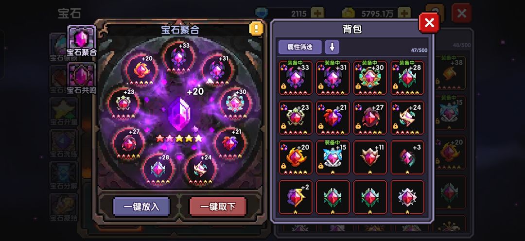 求助帖 4
