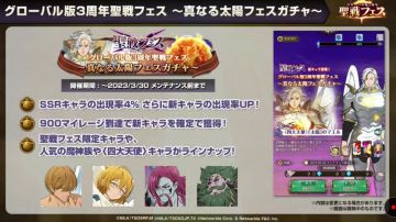 全球版三周年池（28日更新）