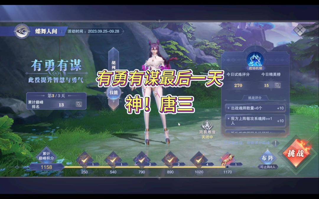 video-3702622