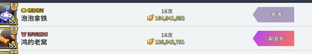 天空之城招人（冲前30） 2