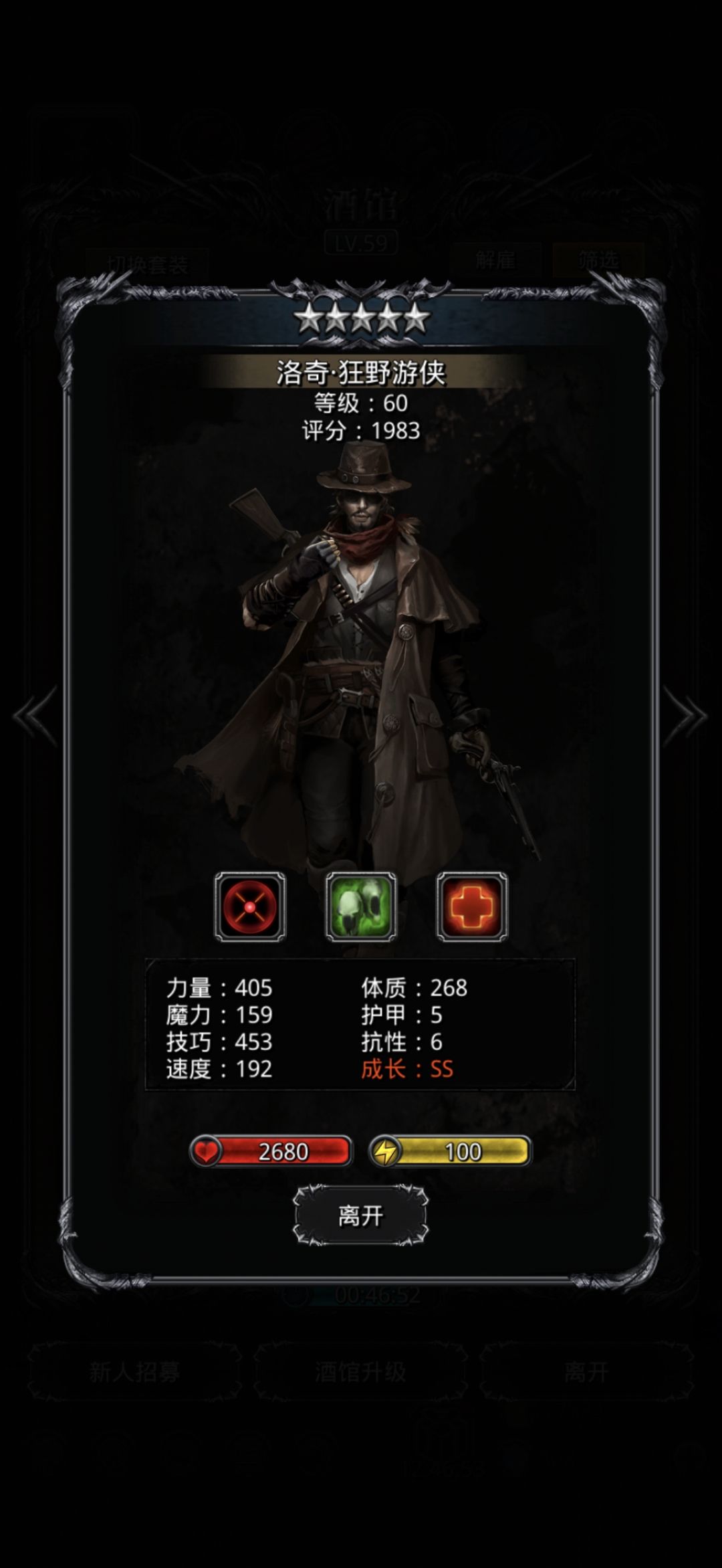 果真很地堡 4