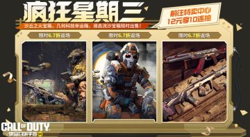 奇异几何到液态流沙，这次疯狂星期三都是黑科技！