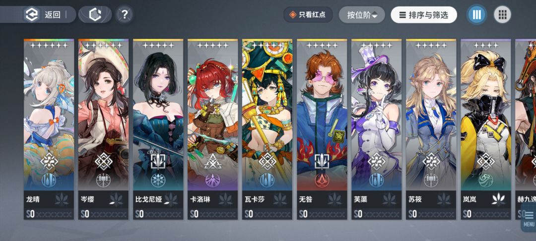 求大佬教教自选啥 3