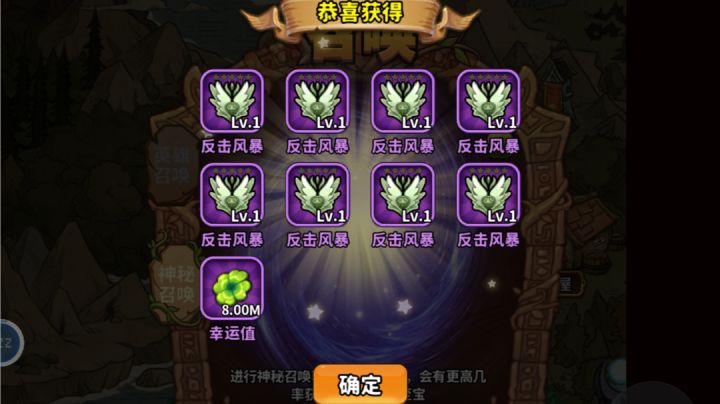 谁有我的抽卡整齐截图