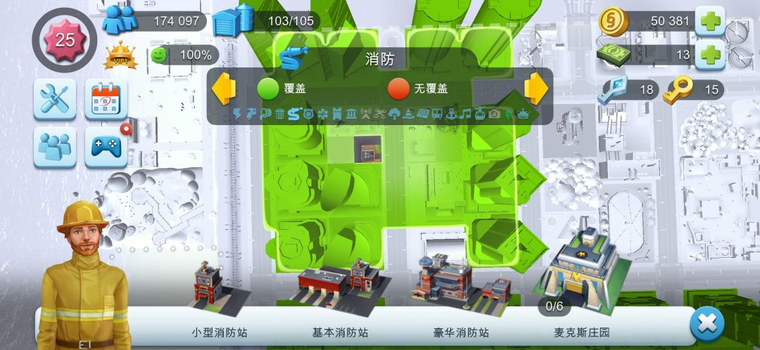 推荐一个利用率高的布局 2