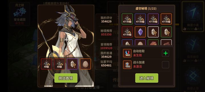 砍王的含金量还在上升截图