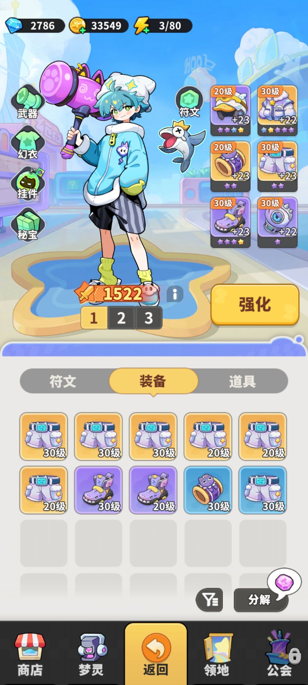 可曾见识过三星大裤衩 1