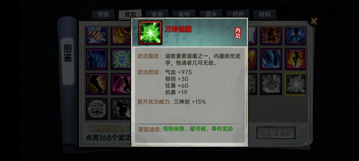 这个还有加成[表情_酷]截图