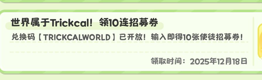 好吧,柯米入坑,优米池歪出来了 2