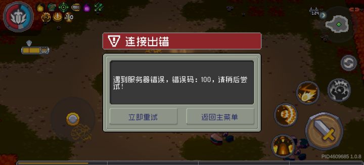 讲句难听的截图