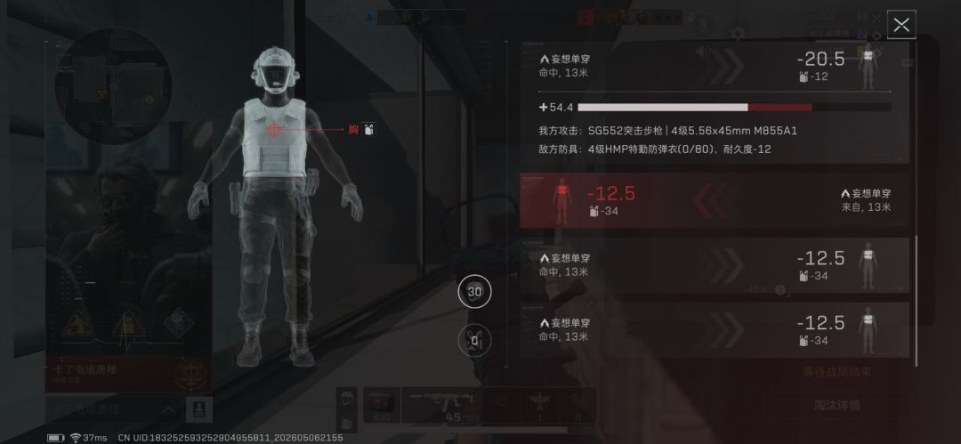 一样的枪一样的子弹打的同一个位置还先手 1