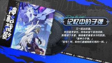 斯隆·埃列什基伽勒之力丨神格裁影