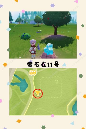 12.26号心动小镇攻略来啦！！！