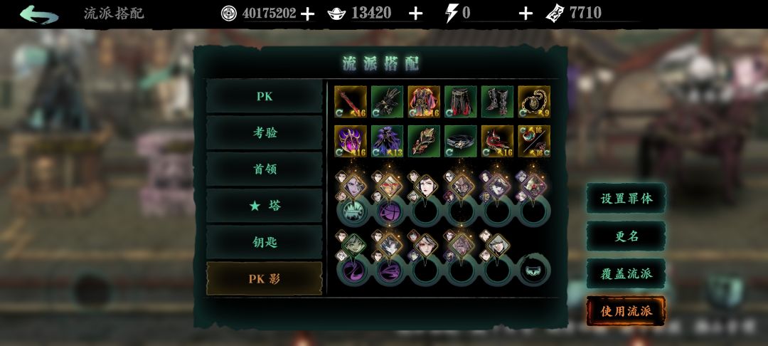 都打上甲咯,开摆 6