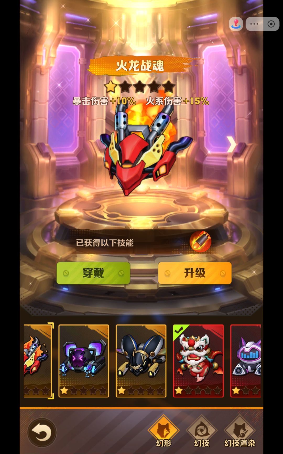 肉鸽游戏天花板了吧 2