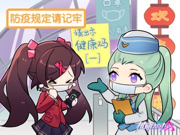 【SMC小剧场】假期即将开启！驾驶员们已提前出游~