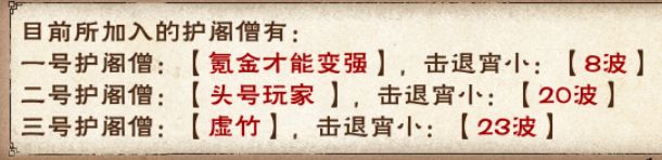 官方你吃白饭的吗?58区天刀少林全是挂 3