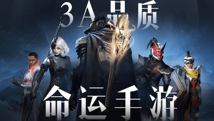 steam高分大作改编,3A品质合作刷宝手游!截图