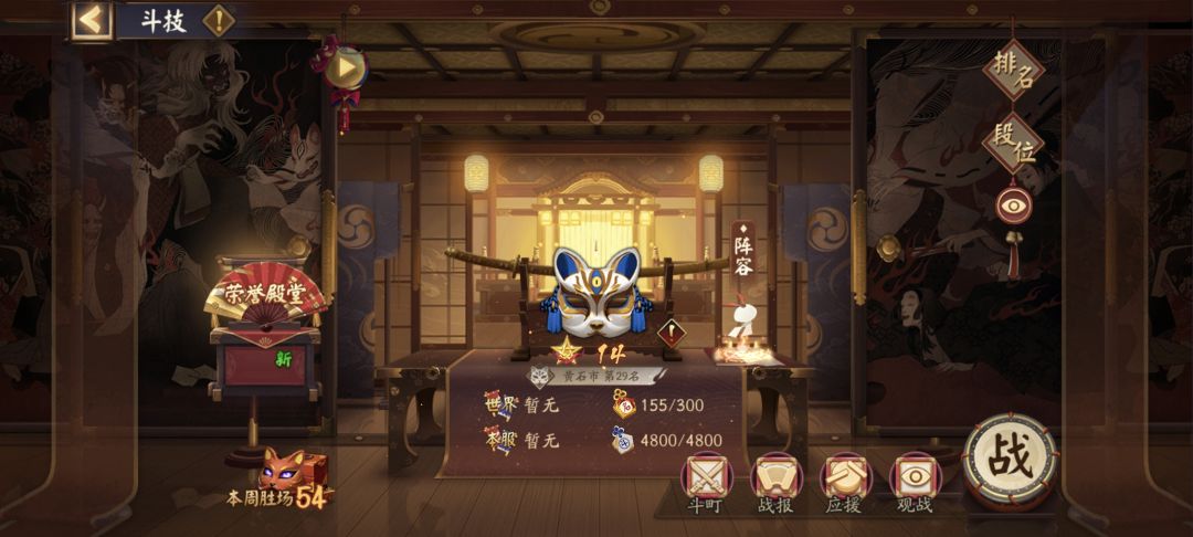 九连胜直接上名士 1