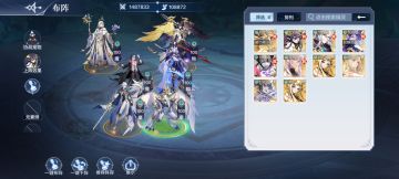 创系超传说精灵全配置详细讲解（2.1版本）