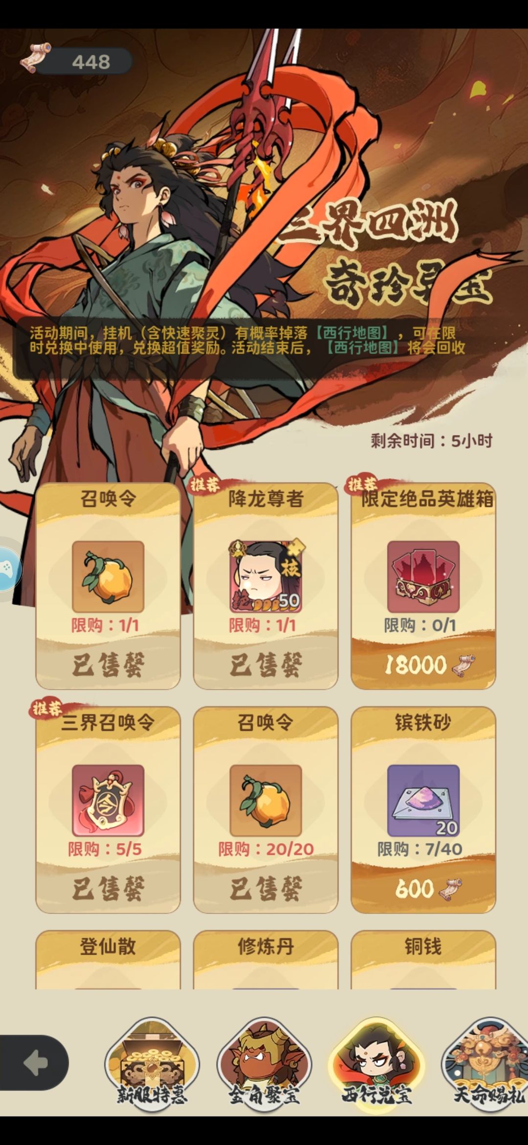 零氪 新手活动奖励领不满 2