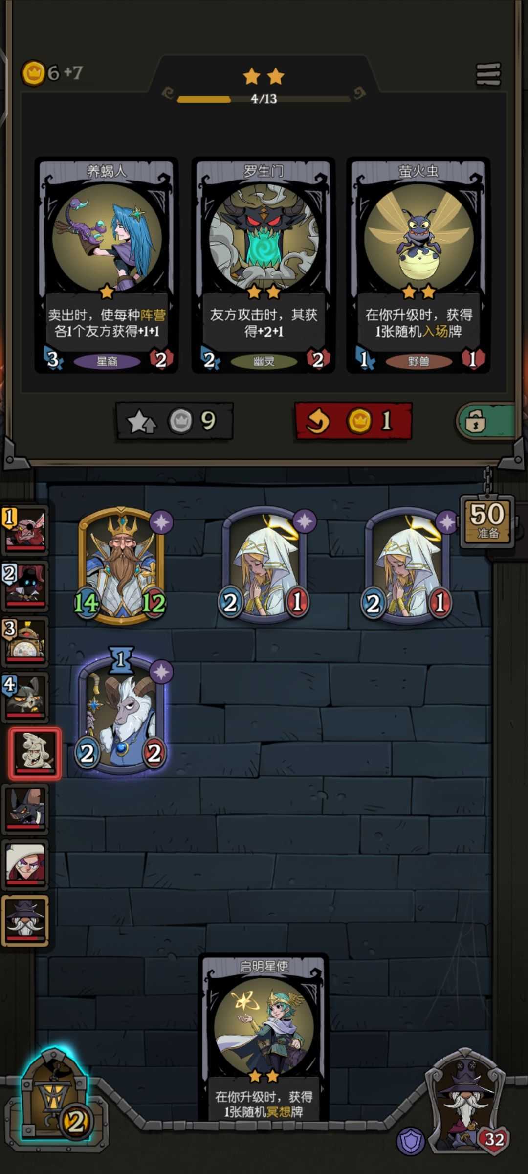 不知阁下如何应对! 1