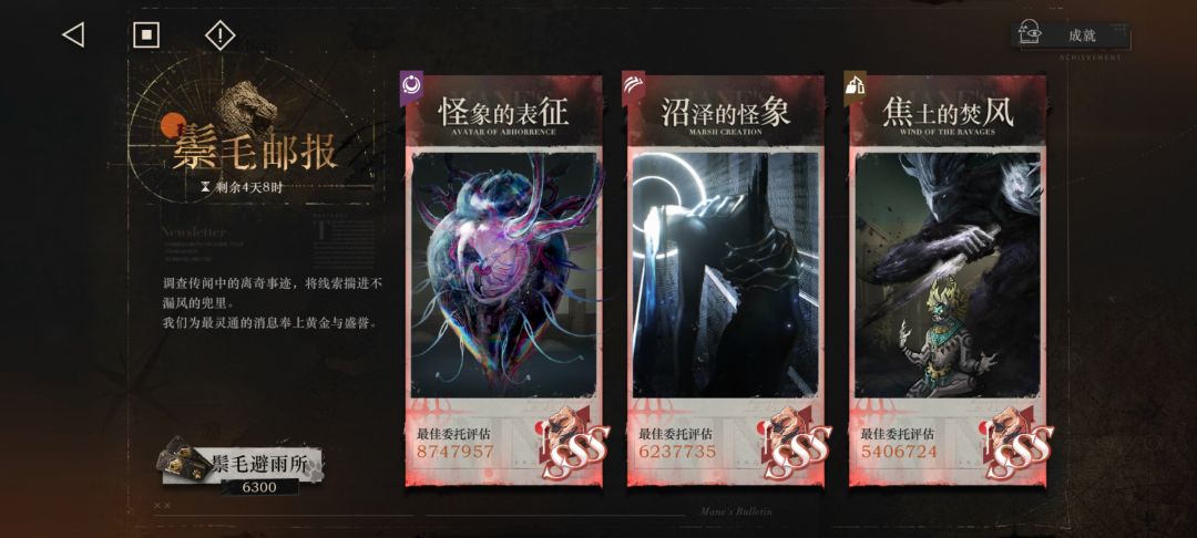 这样大概什么水平 2