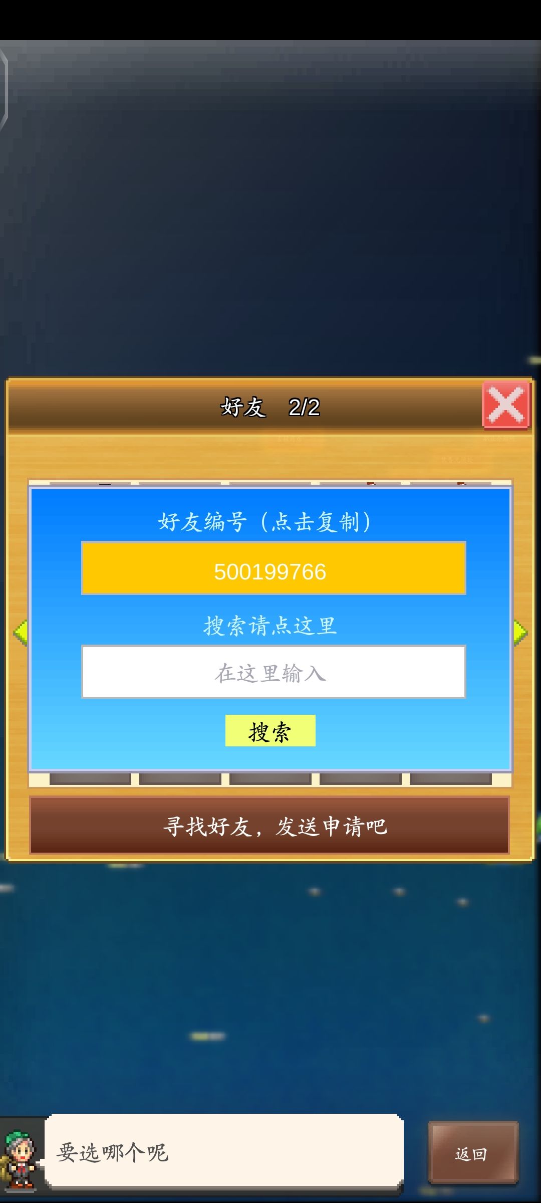 开图,下洞,周常加好友啦 2