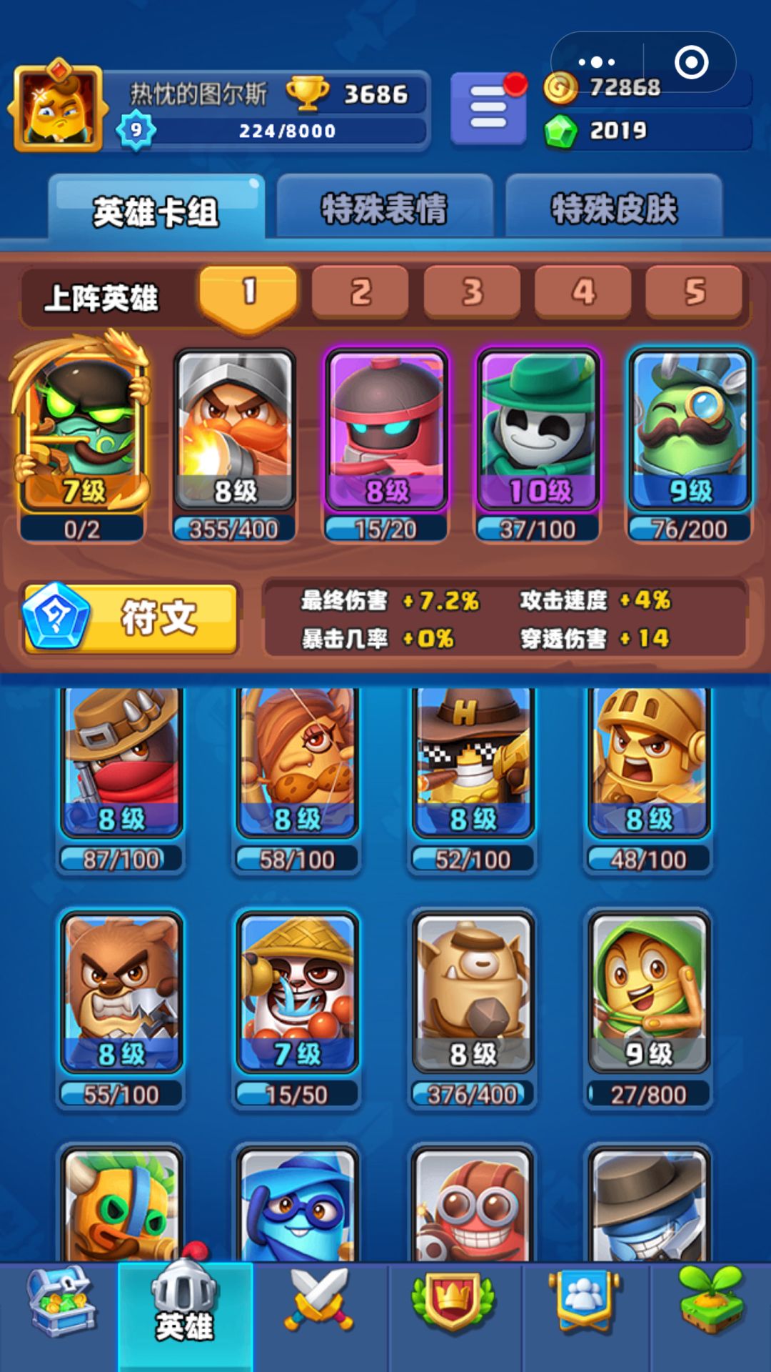 动态图片 4