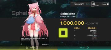 Sphalerite HARD12 EZ判 Ω评级（max-4）