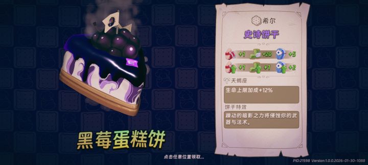 汉克截图