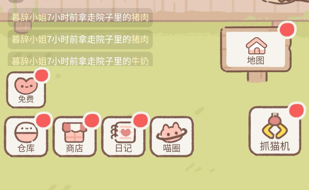 动态图片 6