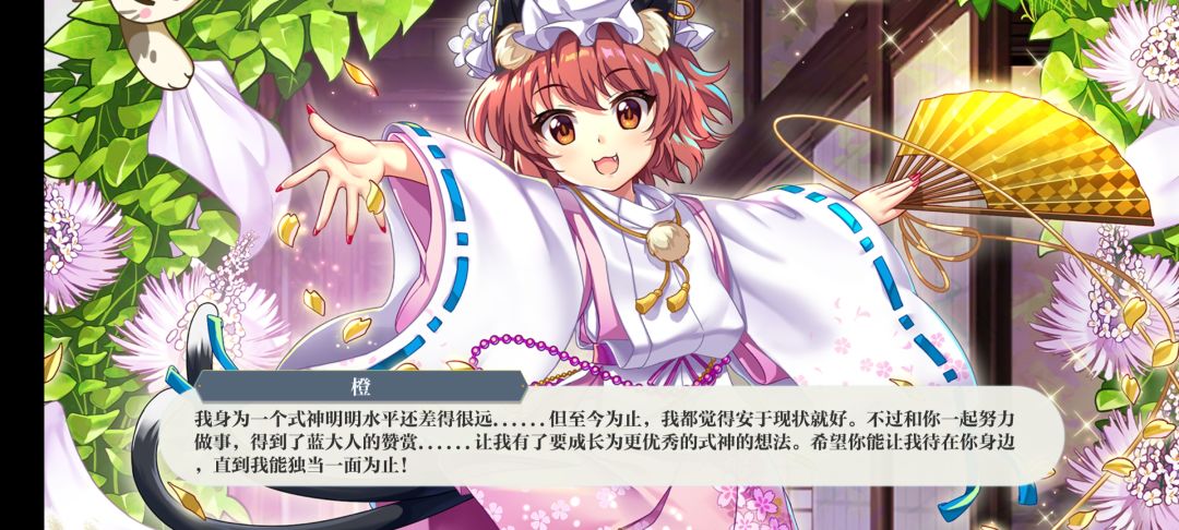 上等单衣!!!卡哇伊(⑉• •⑉)♡ 2
