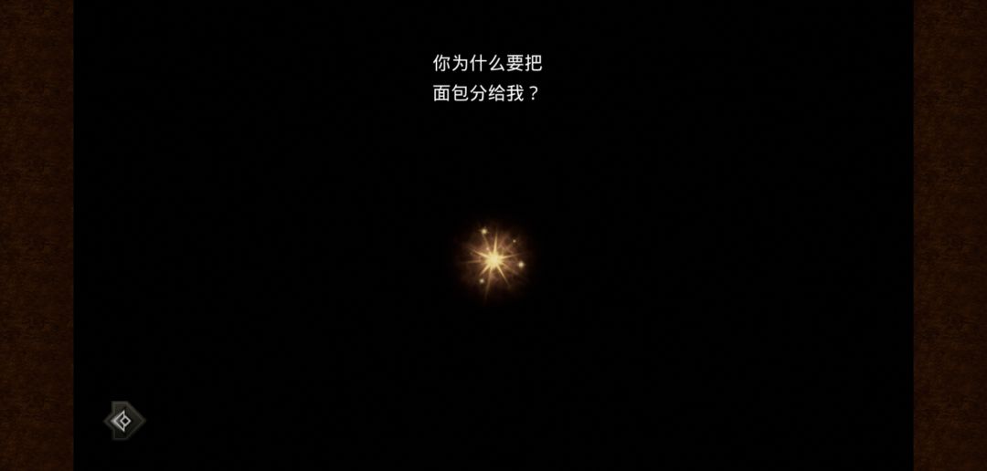 授予财富通关纪念 2