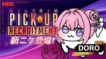 【游仙门】【前瞻向】【蒜香游侠】新水游侠机制解析