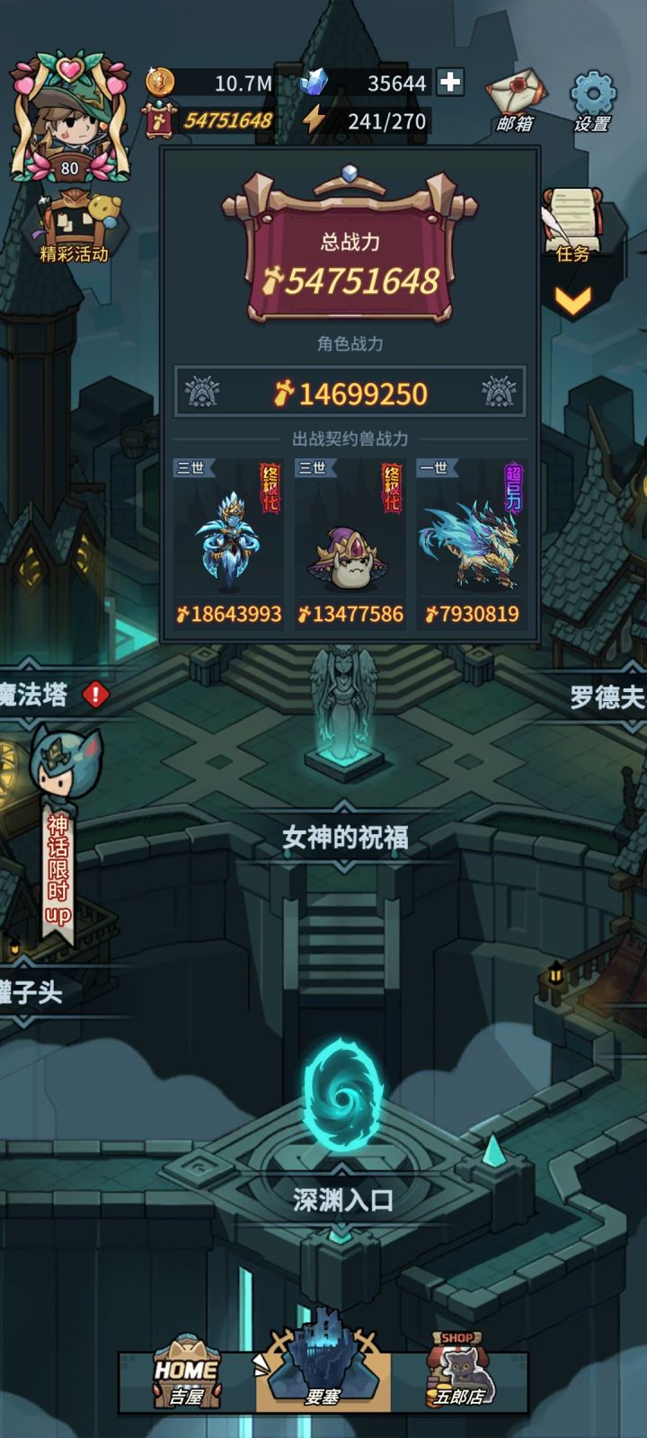 不知道怎么下手。每天该玩什么求指点截图