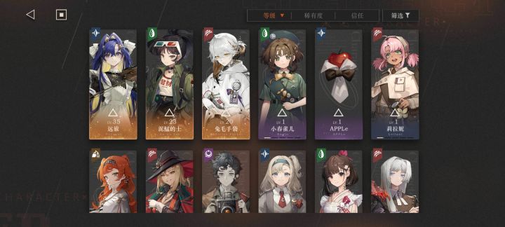 帮忙配队截图