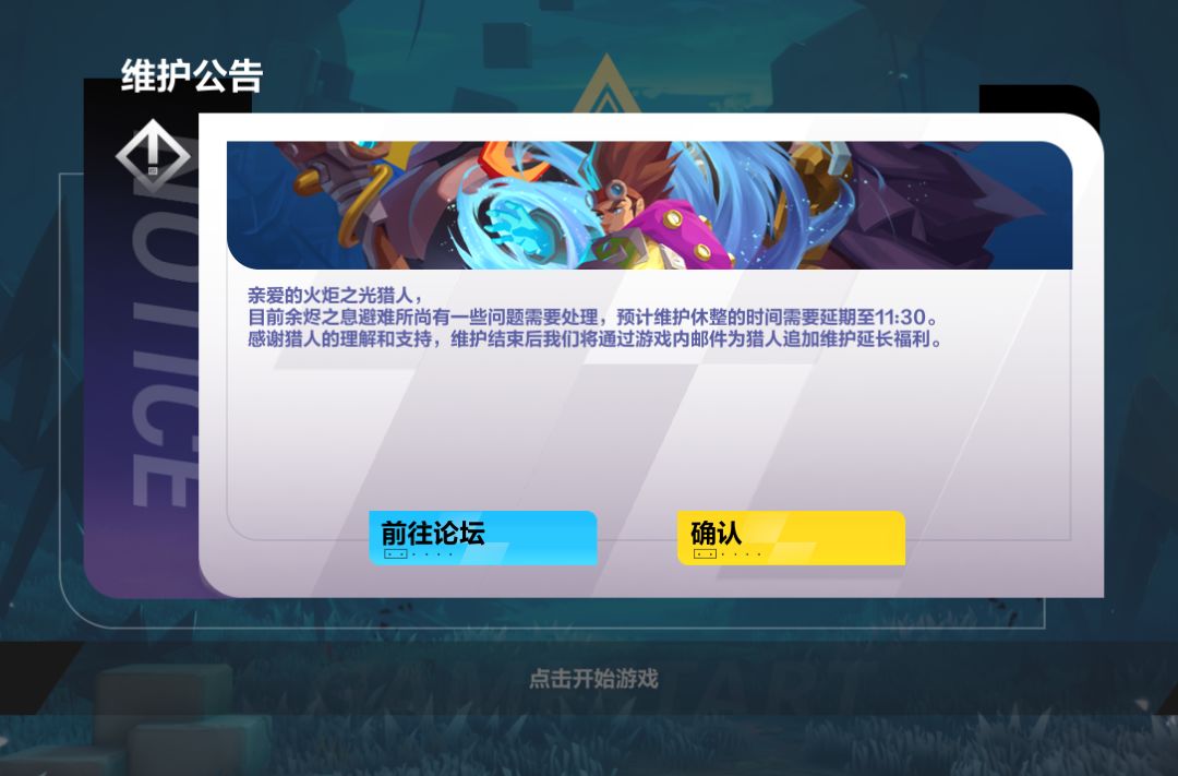 洋人之光, 牛逼的不行 1