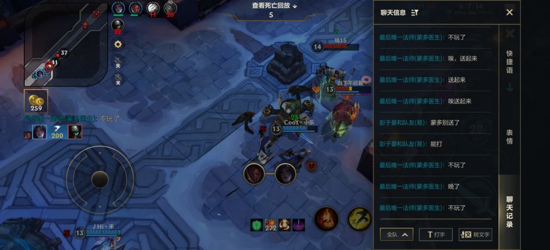随处可见的垃圾 1