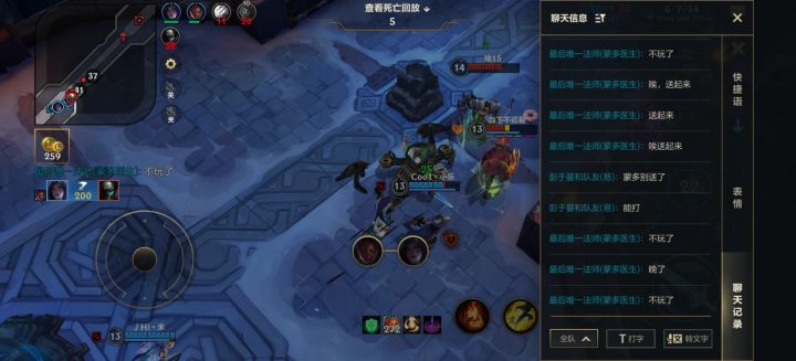 随处可见的垃圾截图