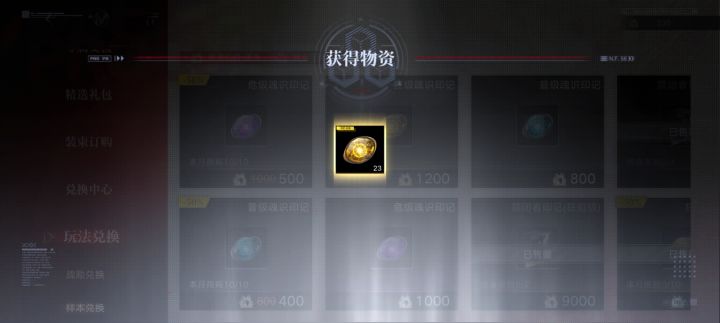 我……我不小心把2万多代币全换成金豆了……后天就金豆刷新了……截图