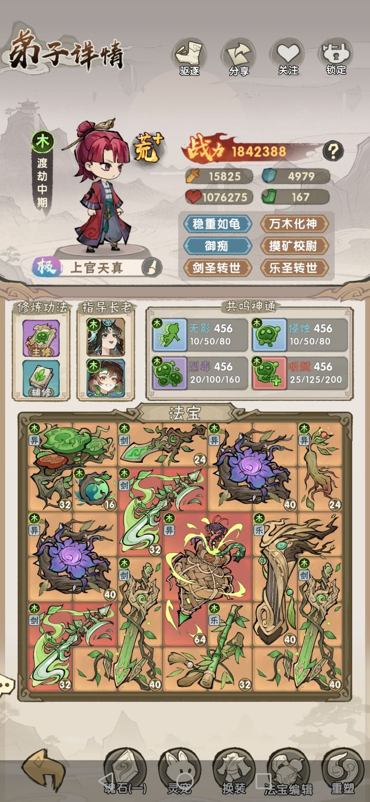 这两区别在哪,来个大佬看看截图