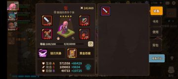 关于鴷的浅尝与阵容猜想【不负责任】