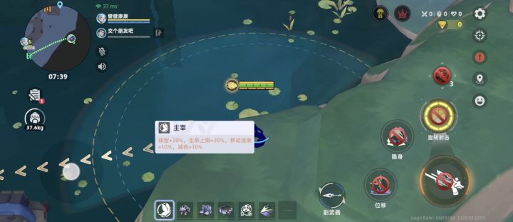 这化蝶套叠完不是应该多25%血吗?截图