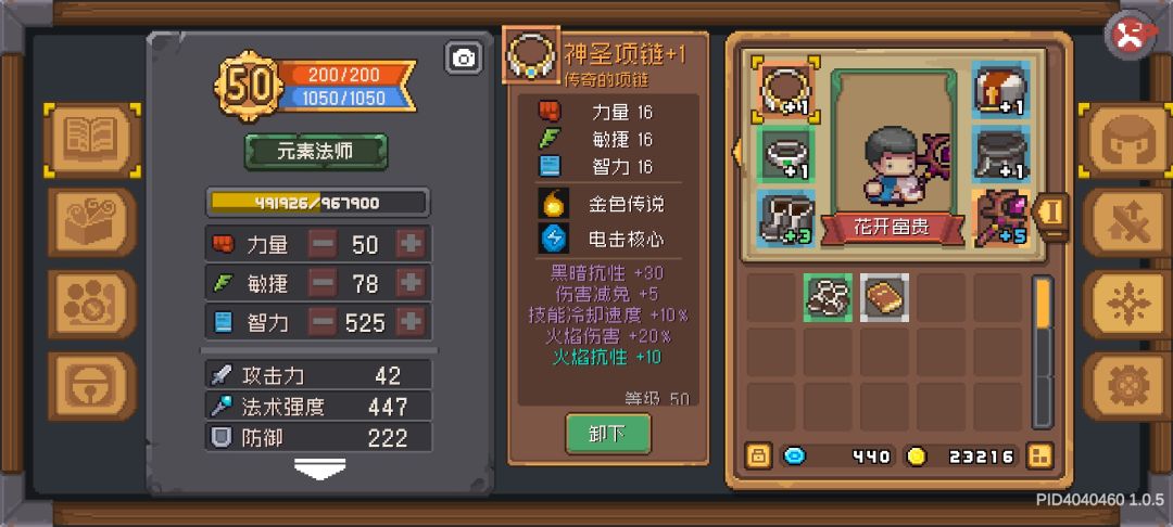 有没有人刷大巫师卡片的 2