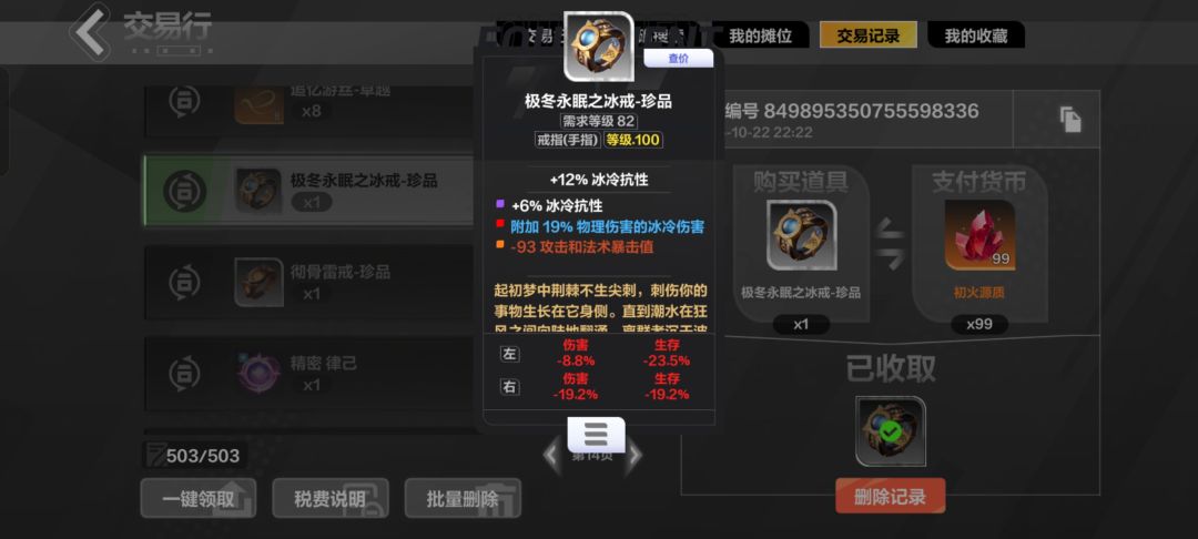 上班党2W火进深空了兄弟们 6