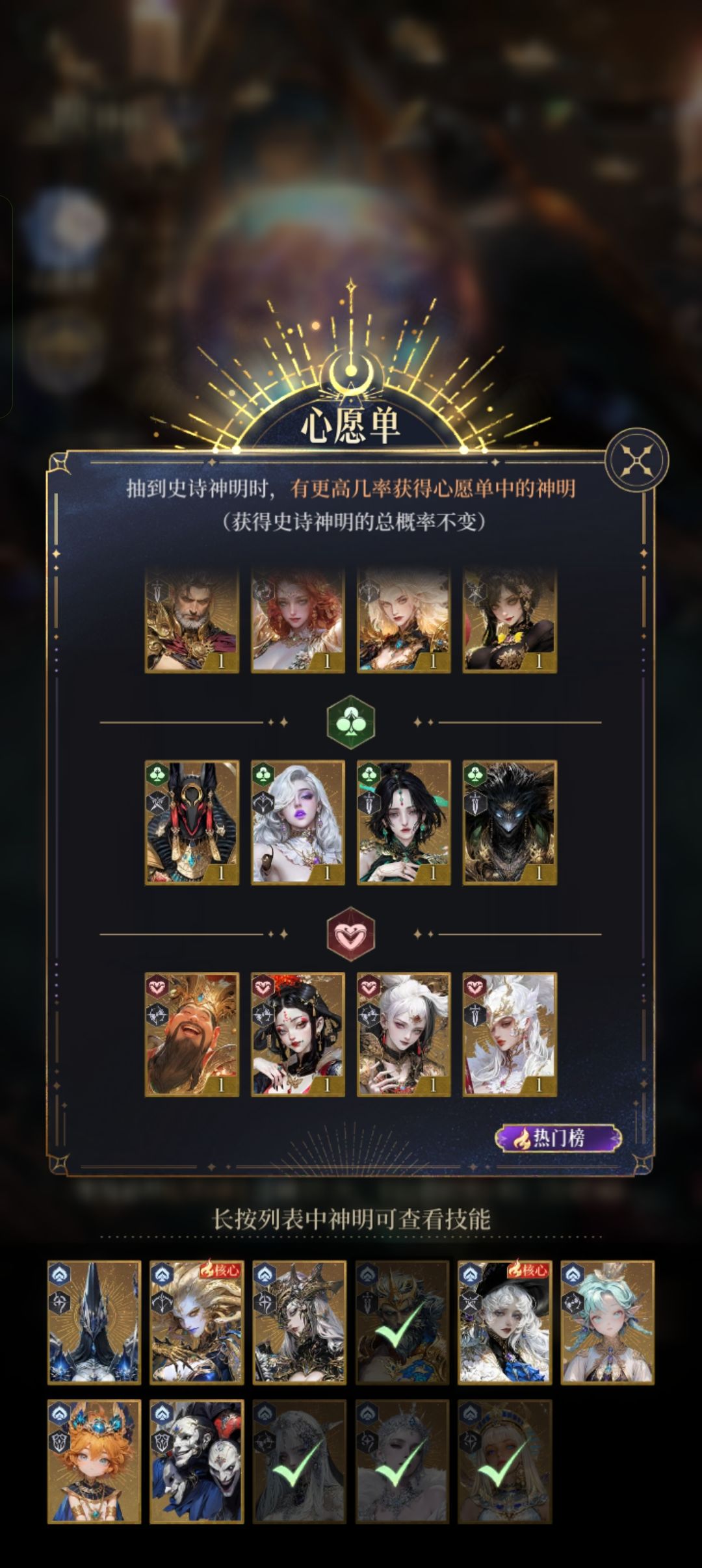心愿单这搞没错吧 2