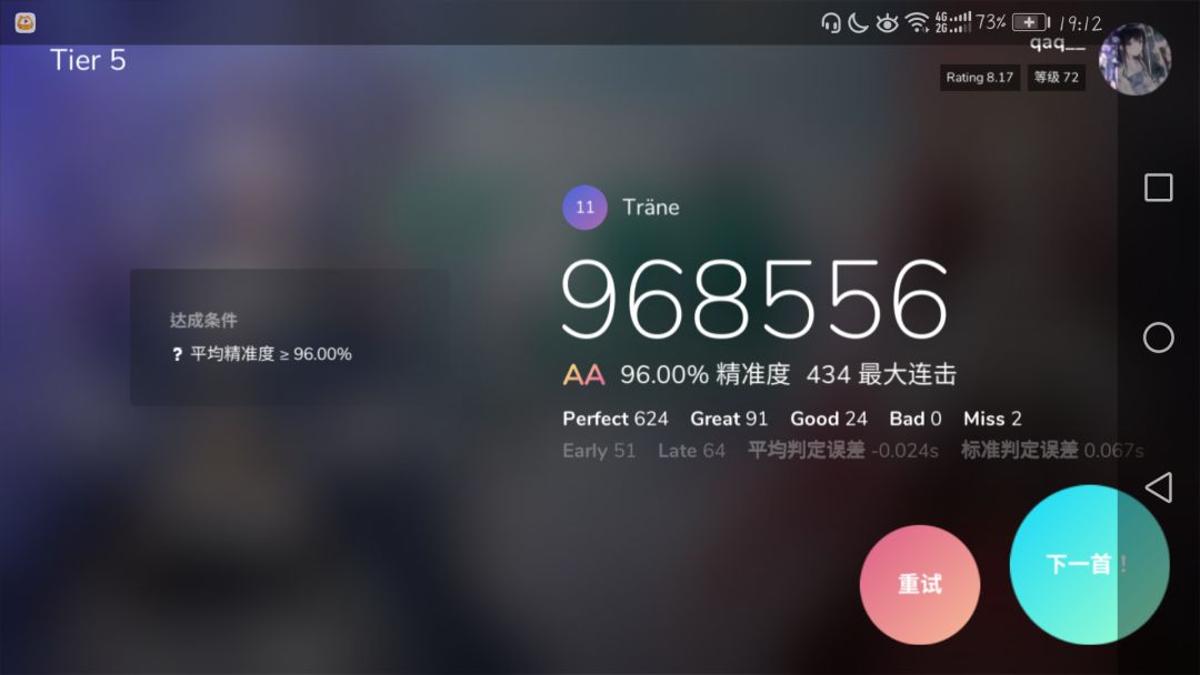 动态图片 4