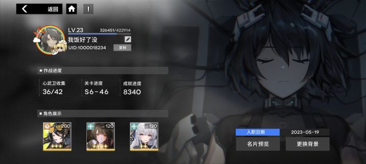 来点活人吧,都黑了一半了截图