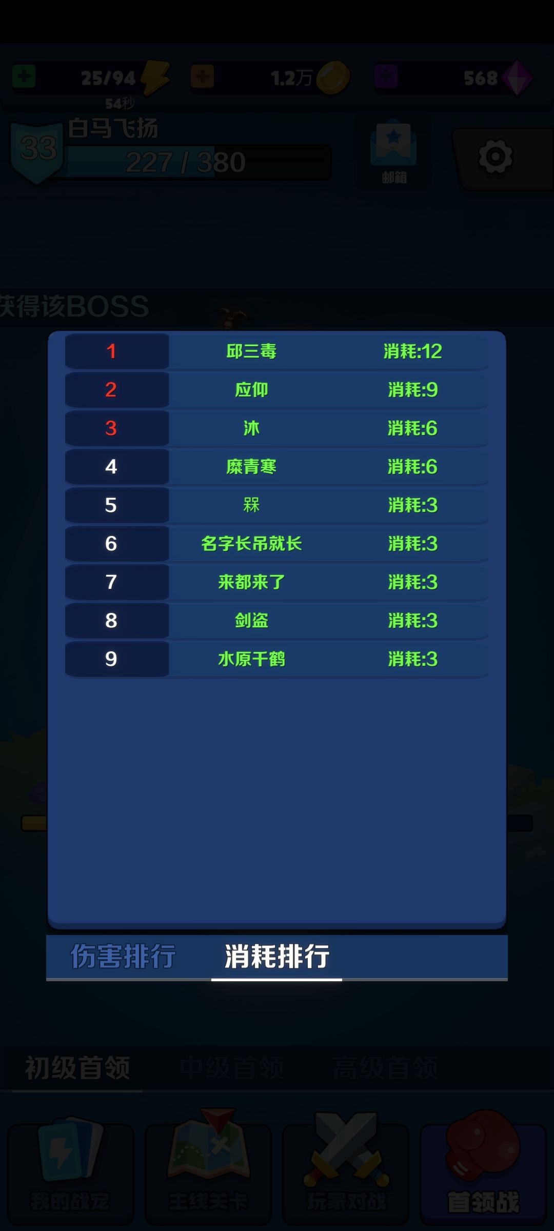 更新完，数据丢失！ 2